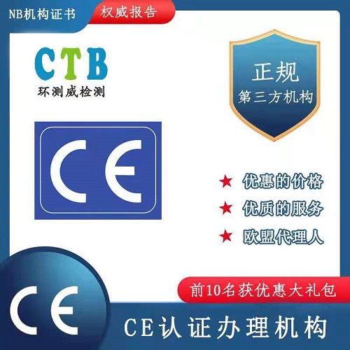 ӡCCEC