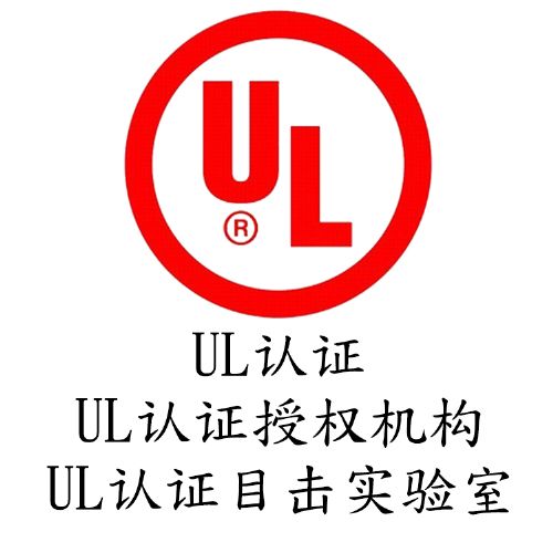 lO(sh)ULzy