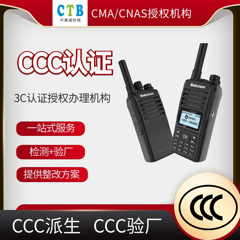 vCCCC