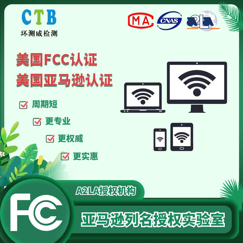 FCCzy