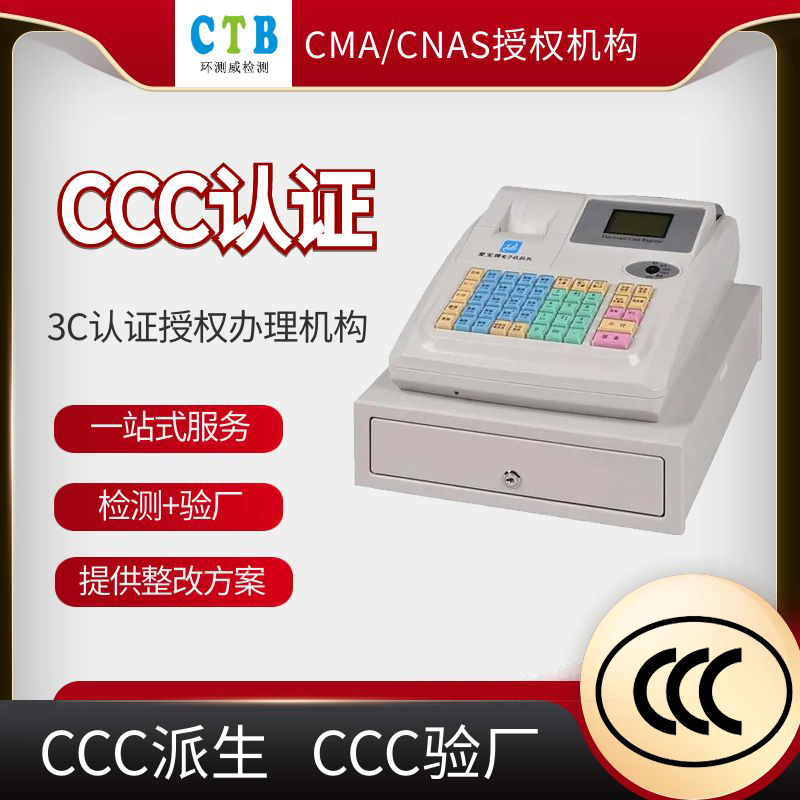 ӡCCCCJC
