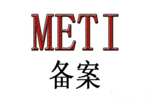 ձRdMETIעԂ䰸