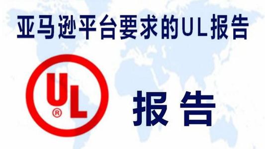 UL2089